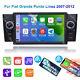 7'' Android 13 For Fiat Grande Punto Linea 2007-2012 Car Stereo Radio Player Gps