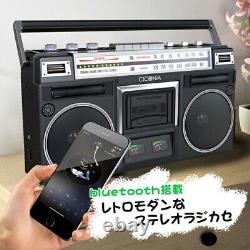 CICONIA Classic Radio Cassette Player TY-2111 Retro Stereo USB Bluetooth AC100V