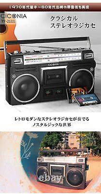 CICONIA Classic Radio Cassette Player TY-2111 Retro Stereo USB Bluetooth AC100V