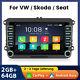 7 2+64g Android 13 Pour Vw Golf Mk5 Mk6 Carplay Autoradio Lecteur Gps Wifi