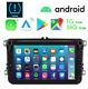 8 Lecteur Radio Stéréo De Voiture Gps Android 12/16 Go Pour Vw Transporter T5 T5.1 Passat