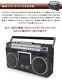 Lecteur De Cassettes Radio Classique Ciconia Ty-2111 Stéréo Rétro Avec Usb Bluetooth Ac100v