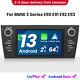 Pour Unité Principale Stéréo De Voiture Bmw E90 E91 E92 E93 Android 13 Gps Sat Nav Lecteur Radio